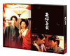 CE??????2??T??? [DVD]