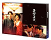 CE??????2??T??? [Blu-ray]
