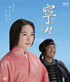 N?????????エ?? Blu-ray BOX??5??T??? [Blu-ray]