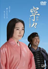 N?????????エ?? DVD-BOX??5??T??? [DVD]