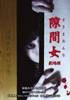 ????D ????? [DVD]