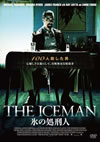 THE ICEMAN 㮌?????'12P? [DVD]