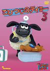 ??????????c??? 3??2??T??? [DVD]