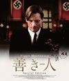 ???? ?????c????????'08???? [Blu-ray]