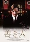 ???? ?????c????????'08???? [DVD]