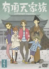????C? K?V [DVD]