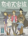 ????C? K?V [Blu-ray]