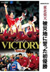 NHK?????c? ???㣏 䠆?????c??????? [DVD]