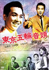 ??亅?? [DVD]