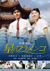 ???????<?? [DVD]