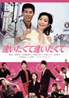 ?????????????? [DVD]