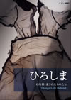 ?????? ???????????????????'12P??? [Blu-ray]