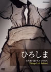 ?????? ???????????????????'12P??? [DVD]