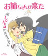 ??F??<???????????2??T??? [Blu-ray]