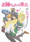 ??F??<????????? [DVD]