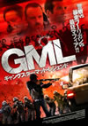 ??c??????????????????? [DVD]