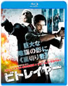 ?????????'13??P? [Blu-ray]