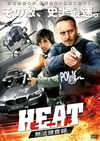 HEAT ????? ?????? [DVD]