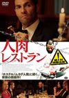 ⸍?????????'13?????? [DVD]