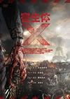 N????X('12 [DVD]