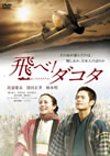 B??????? [DVD]