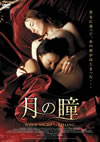 ?????'95?????) [DVD]