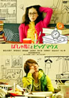 ?????E?????????????? [DVD]