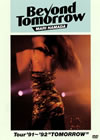 ??獹??[?yond Tomorrow MARI HAMADA Tour'91??'92??TOMORROW?? [DVD]
