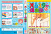 ???????? 2 [DVD]