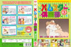 ???????? 3 [DVD]