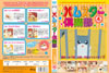 ???????? 4 [DVD]