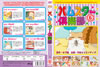 ???????? 5 [DVD]