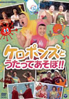 ????????????c???????! [DVD]