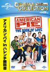 ??<??????? in ???????F?? [DVD]