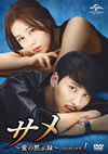 ??<??????C??? DVD-SET1??5??T??? [DVD]
