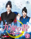?M??????????X??Y????? Blu-ray SET2??3??T??? [Blu-ray]