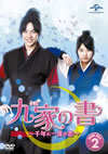 ?M??????????X??Y????? DVD SET2??4??T??? [DVD]
