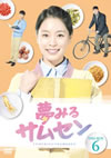 C???????? DVD-BOX6??7??T??? [DVD]