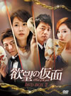 㪉???M? DVD-BOX2??8??T??? [DVD]
