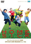 HOMESICK [DVD]