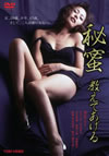 F??? ??????????? [DVD]