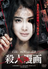 㬍⍸㺆??'13???? [DVD]