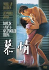 ????('55P? [DVD]