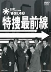 ???????V? BEST SELECTION VOL.40 [DVD]