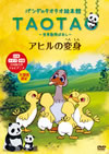 ??????????T?炦 ?????? ?????????? [DVD]