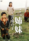 ?F?E???????('12???? [DVD]