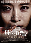 ????]???D?J???[E?⹋??('12???? [DVD]
