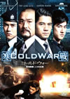 ????????? E?㶈EN? ???B]?'12E?? [DVD]