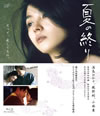 C??????2??T??? [Blu-ray]