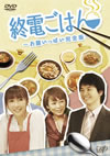 T???????????????c???M????????2??T??? [DVD]